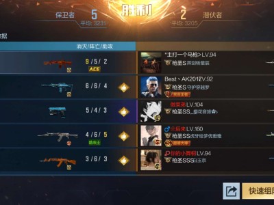 【闲聊】今天手感最好的一局游戏攻略_手游下载