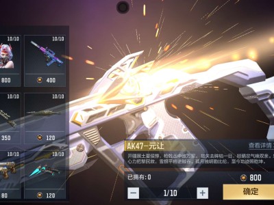 【闲聊】大家帮忙看看要多少钱游戏攻略_手游下载