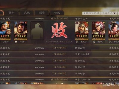 三国志战略版官网兑换码(三国志·战略版兑换码)