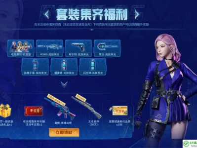 穿越火线女角色云悠悠去掉所有服装的简单介绍