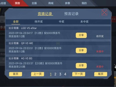 【闲聊】分币不剩游戏攻略_手游下载