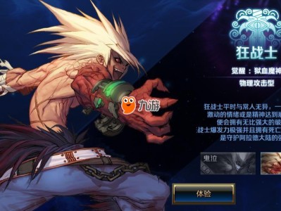 地下城与勇士名字大全集，地下城与勇士什么名字好听