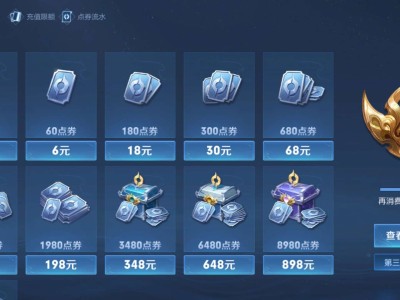 【交流】组队消费，队伍里基本准备人手一套年限游戏攻略_手游下载