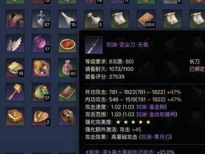 逆水寒藏宝阁怎么提现，逆水寒藏宝阁提现至网易支付