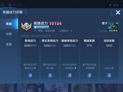 什么是标题游戏攻略_手游下载