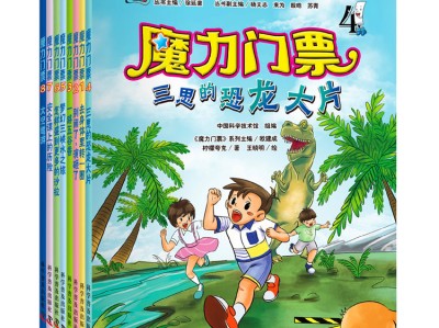 魔力百科上不去_魔力百科练级路线