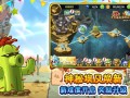 植物大战僵尸破解版无限钻石2，植物大战僵尸破解版无限钻石无限金币无限阳光