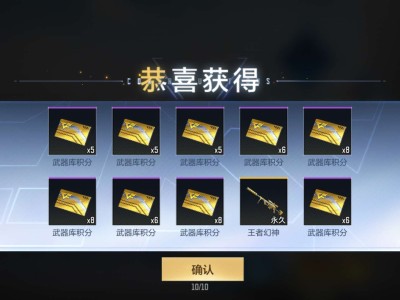 钱冲多了家人们游戏攻略_手游下载