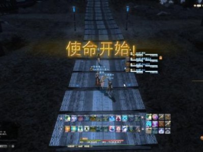 ff145.0主线任务列表(ff1450主线任务列表wiki)