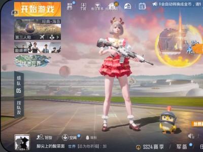 想看看其他手机的平板模式游戏攻略_手游下载