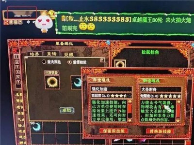 大话西游手游藏宝阁交易流程，大话西游手游藏宝阁指定交易手续费
