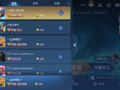 我应该是最穷荣耀吧游戏攻略_手游下载