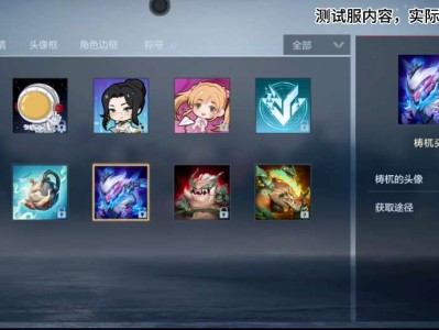 【资讯】山海经主题头像赏析，还有多款万化道具抢先看游戏攻略_手游下载