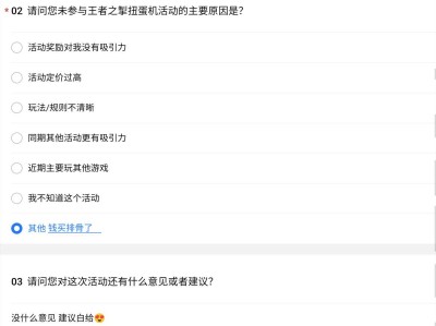 【闲聊】时不时就来个问卷游戏攻略_手游下载