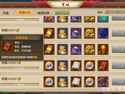 天龙八部2手游交易平台，天龙八部2手游交易平台官网