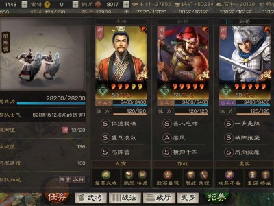 三国志战略版s3(三国志战略版s3平民开荒阵容)