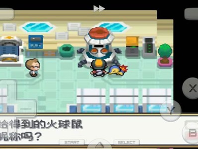 【手游推荐】：口袋妖怪魂银（免通讯进化）游戏攻略_手游下载