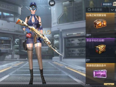 【闲聊】气死我了，觉醒排位武器是拿大号的钻石觉醒的。游戏攻略_手游下载