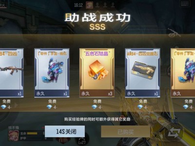 【闲聊】四凶爆率这么高的吗？游戏攻略_手游下载
