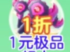 【攻略咨询贴】球球大作战 超大活动游戏攻略_手游下载