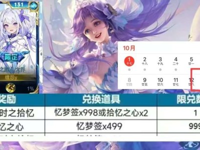 【资讯】13号商城突变，大乔至尊上架，貂蝉龙年限定超美，710留游戏攻略_手游下载