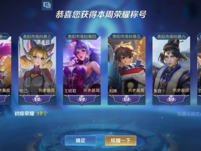 【交流】高校怎么认证啊兄弟们？游戏攻略_手游下载