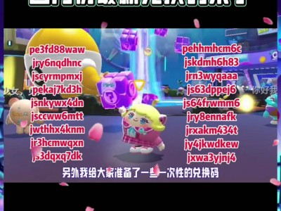 蛋仔派对官方测试版，蛋仔派对官方测试版免费下载