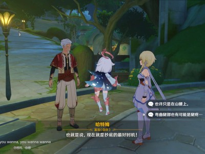 【交流】看破不说破游戏攻略_手游下载