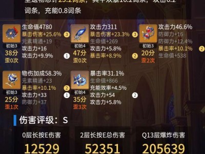 「交流」3年老玩家告诉你，优菈究竟抽不抽？游戏攻略_手游下载