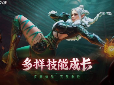 【资讯】体山海经局内武器“火球”上手体验，群伤利器助你一臂之力游戏攻略_手游下载