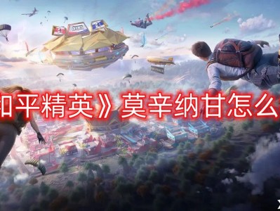 【攻略】莫辛纳甘怎么样？莫辛纳甘狙击枪介绍游戏攻略_手游下载