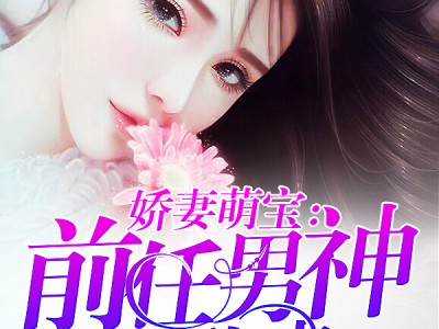 关于九阴九阳之阴阳神功全文免费阅读美的信息