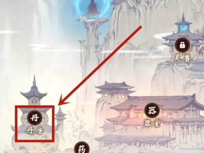 一念逍遥法修功法选择，一念逍遥法修功法怎么排