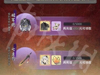 一念逍遥九色鹿怎么获得_一念逍遥七色鹿怎么获得