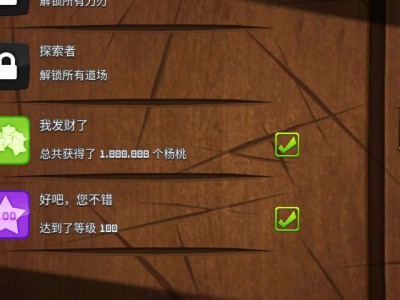 【游戏资源】水果忍者内置存档游戏攻略_手游下载