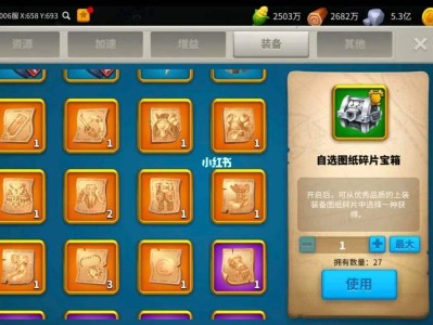 万国觉醒兑换码2021年6月_万国觉醒兑换码2021年6月12日