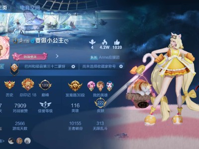 找q去区游戏搭子游戏攻略_手游下载