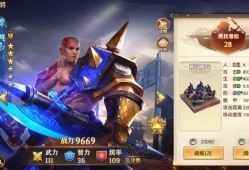 【手游推荐】三国志游戏攻略_手游下载