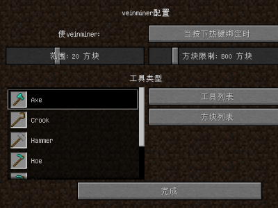 我的世界手机版怎么改移动控制键_我的世界手机版怎么改移动控制键位置
