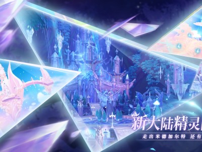 仙境传说手游女武神的试炼(仙境传说手游女武神的试炼在哪)