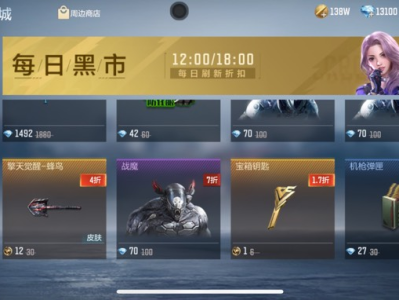 【闲聊】擎天觉醒石游戏攻略_手游下载