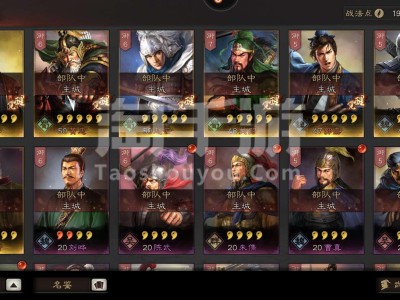 三国志战略版攻略黄忠搭配_三国志战略版黄忠怎么搭配阵容