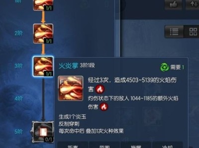剑灵职业技能_剑灵职业技能介绍大全