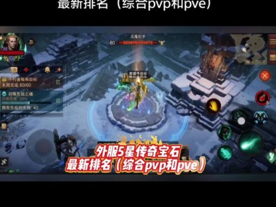 网游吧随机宝石，网游吧随机宝石怎么获得