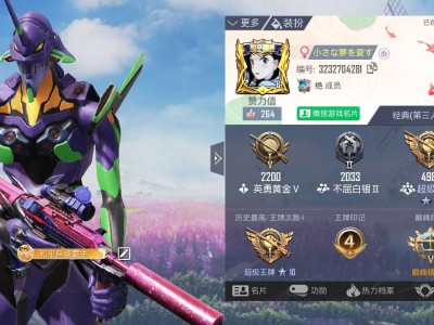 和平精英cpdd游戏攻略_手游下载