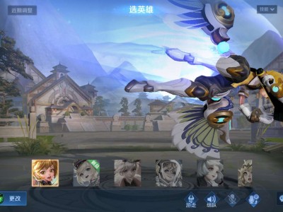 【交流】啊瑶来保护你游戏攻略_手游下载