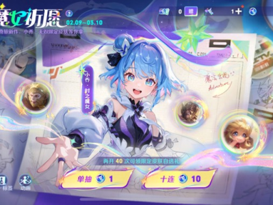 【王者女神】只是过个年游戏攻略_手游下载