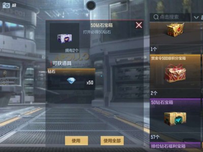 【闲聊】花式占格子游戏攻略_手游下载
