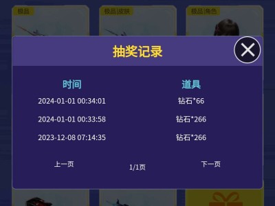 补偿来了噢游戏攻略_手游下载