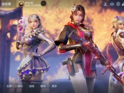 【闲聊】上枪皇3S了游戏攻略_手游下载